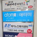 모노코인노래연습장 이미지