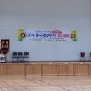 동구검도관