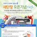 (주)알엠피