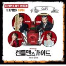 210117 | [210117] 뮤지컬 젠틀맨스가이드 두번째 후기 : 박은태 최재림 김지우 선우 (온라인중계)