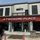 꽃지주유소 이미지