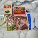 당일배송 배달 대방어 추천 해오름수산 후기