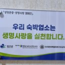 삼호장 모텔 이미지