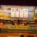 동해시-33 이미지