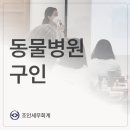조인세무회계 이미지
