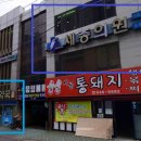명륜당약국 이미지
