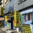 제주 ‘중문바다향’ 보말칼국수&amp;몸국 내돈내산 솔직후기