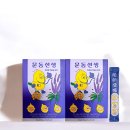 토이헨젤 이미지
