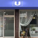 유네일(U Nail) 이미지