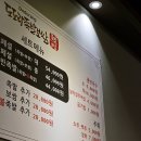 쫀득 부드럽고 김치가 맛있는 만성동저녁 도도랑족발보쌈