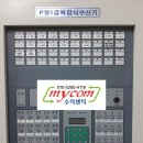 (주)태흥산업 이미지