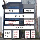 보람당구장 이미지
