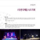 예인 이미지