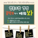 협동조합공작소
