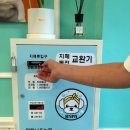 뭉스파 이미지