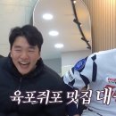 대원건어물 이미지