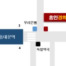 흥인경희한의원 이미지