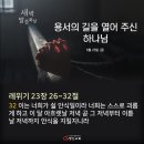 영신교회 이미지