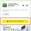 (주)씨앤티 이미지