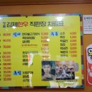 김제한우직판장 - 안양시 동안구 벌말로 30 | 김제한우직판장