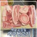 개금1동-21 이미지