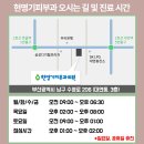 정학기정형외과의원 네이버블로그
