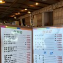 그린산장 이미지