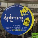 보아스 헤어아트