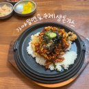 양덕동136 | 마산 양덕동 맛집 가야밀면생돈까스, 밀면집에서는 밀면만 먹자