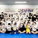 그날의우리
