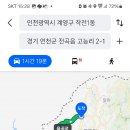 전곡-3 이미지