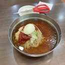 유림부대밀면 이미지