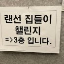 한*운 - 미추홀구 인주대로 84 | 한달실거주 후기 운암자이포레나퍼스티체 랜선집들이 챌린지