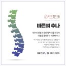 이화한의원 이미지