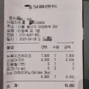 한남역 이미지