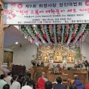 [미주현대불교 2025. 8월호] 성남시 분당 법기사 이끄는 청보스님 이미지