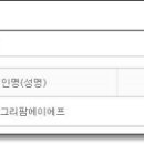 애그리팜 이미지