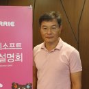 (주)캐리소프트 서울경제