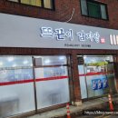 원남로-2 이미지