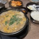 봉화통닭 이미지