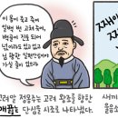 '애끓다'와 '애끊다' 이미지