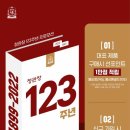 정관장대신점