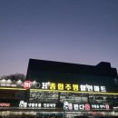 종합그릇할인마트