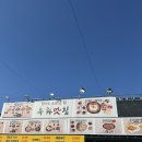 화개장터맛집 화개장터먹거리 옥화맛집 솔직한 후기