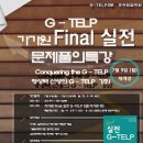 가가원