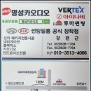 JB카인테리어 네이버블로그
