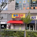 도연축산 네이버블로그