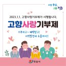 고향떡，참기름
