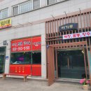 여기루더오고파