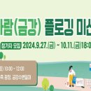 가람투어